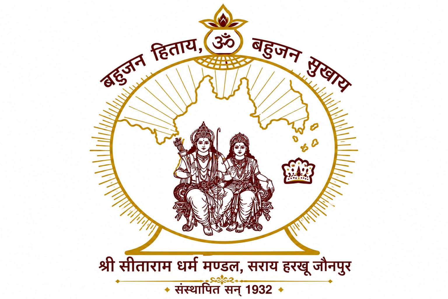 श्री सीताराम धर्म मण्डल लोगो