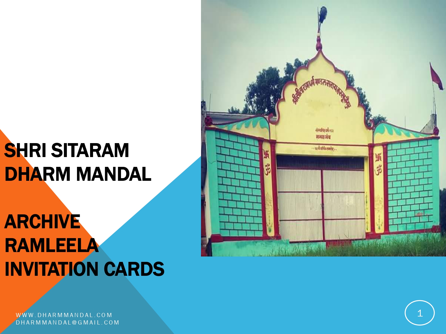 Invitation card 0001