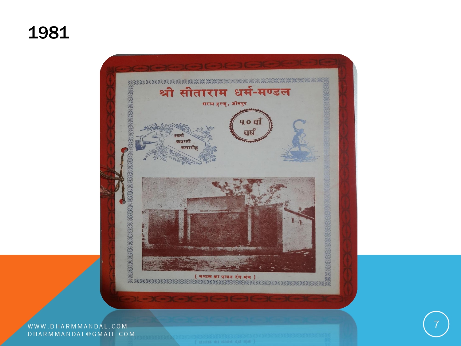 Invitation card 0007