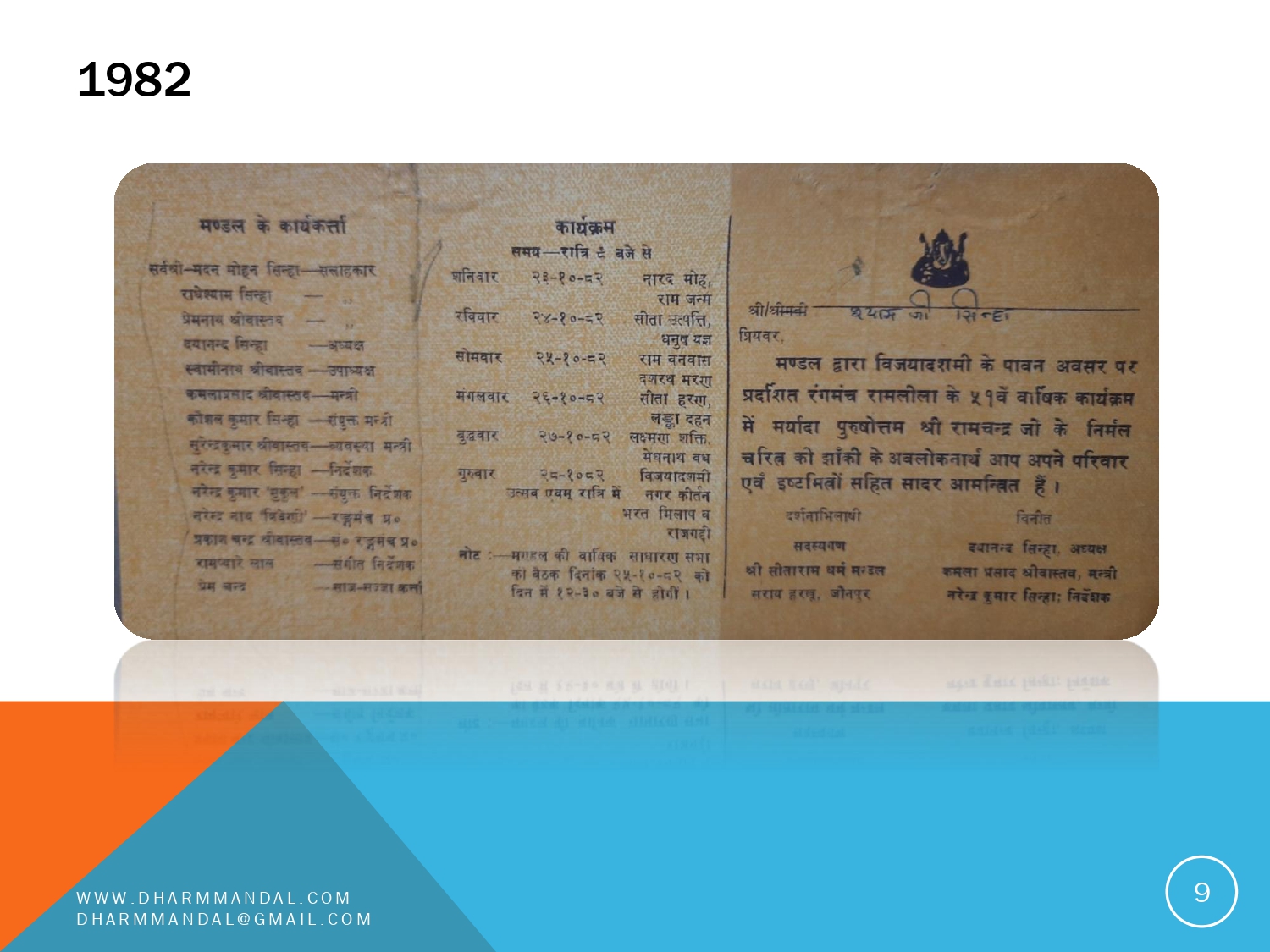 Invitation card 0009