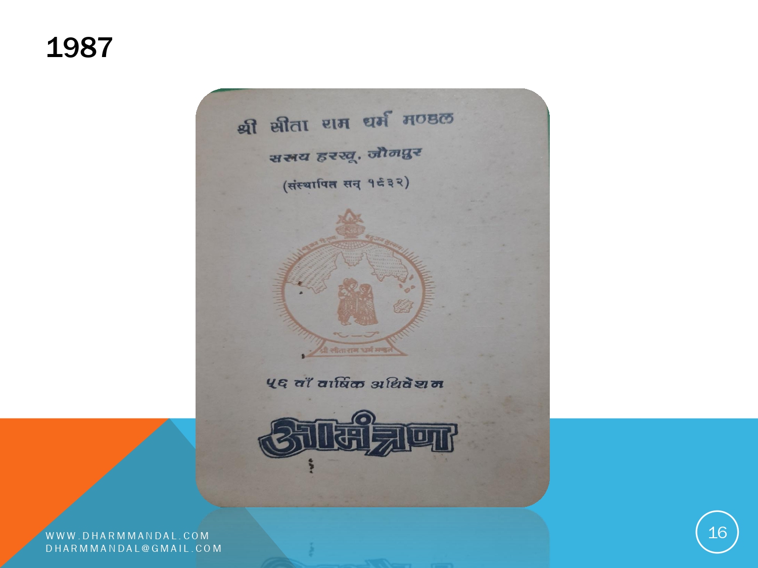 Invitation card 0016