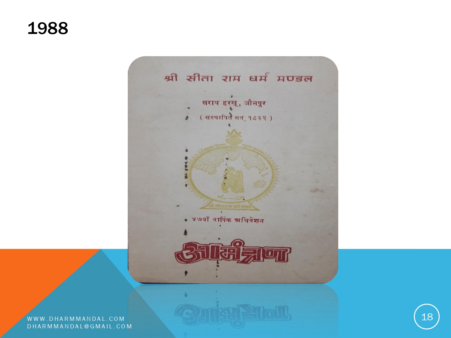 Invitation card 0018