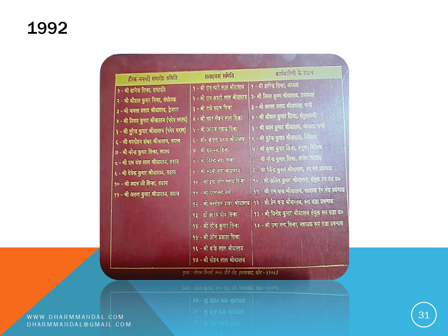 Invitation card 0031
