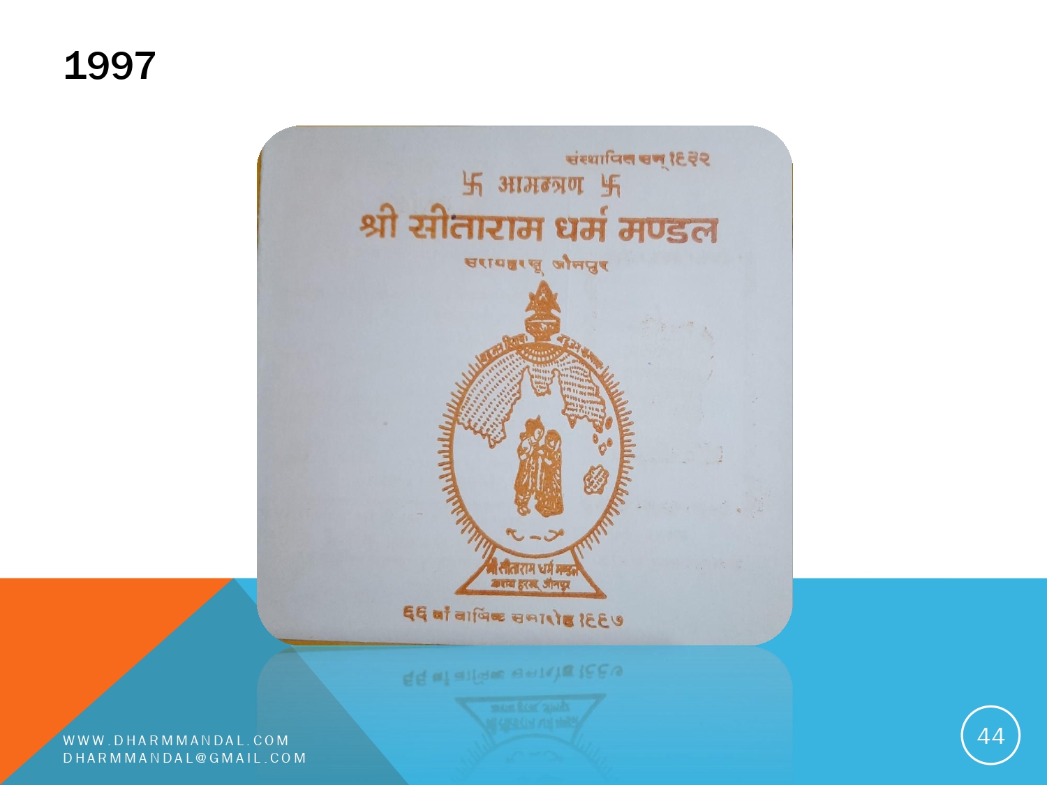 Invitation card 0044