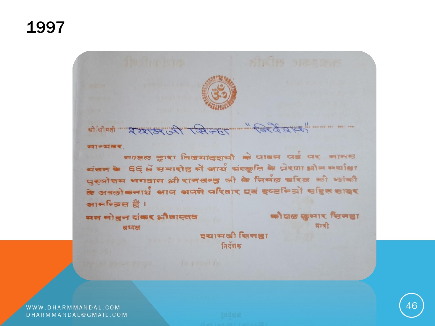 Invitation card 0046