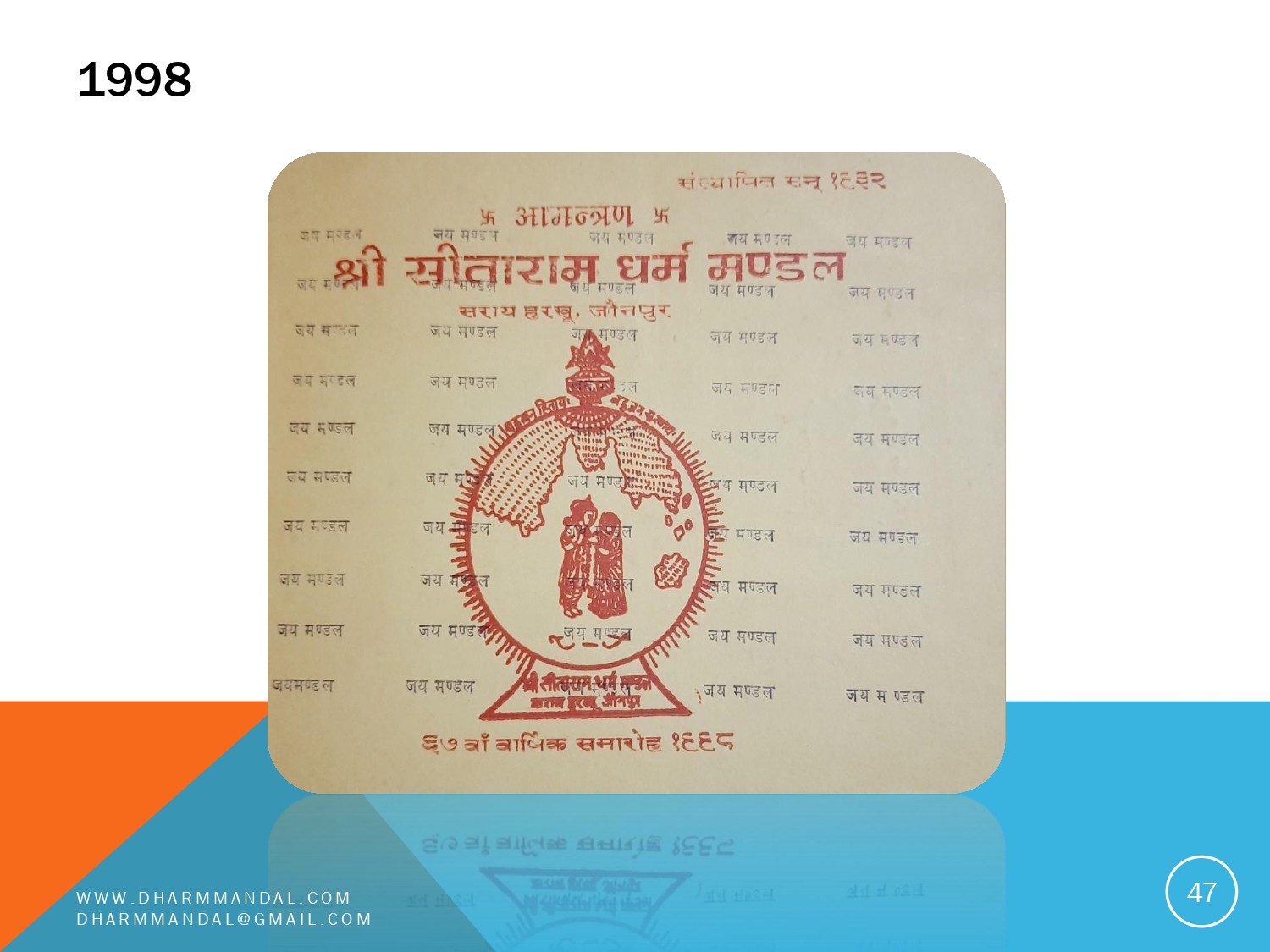 Invitation card 0047
