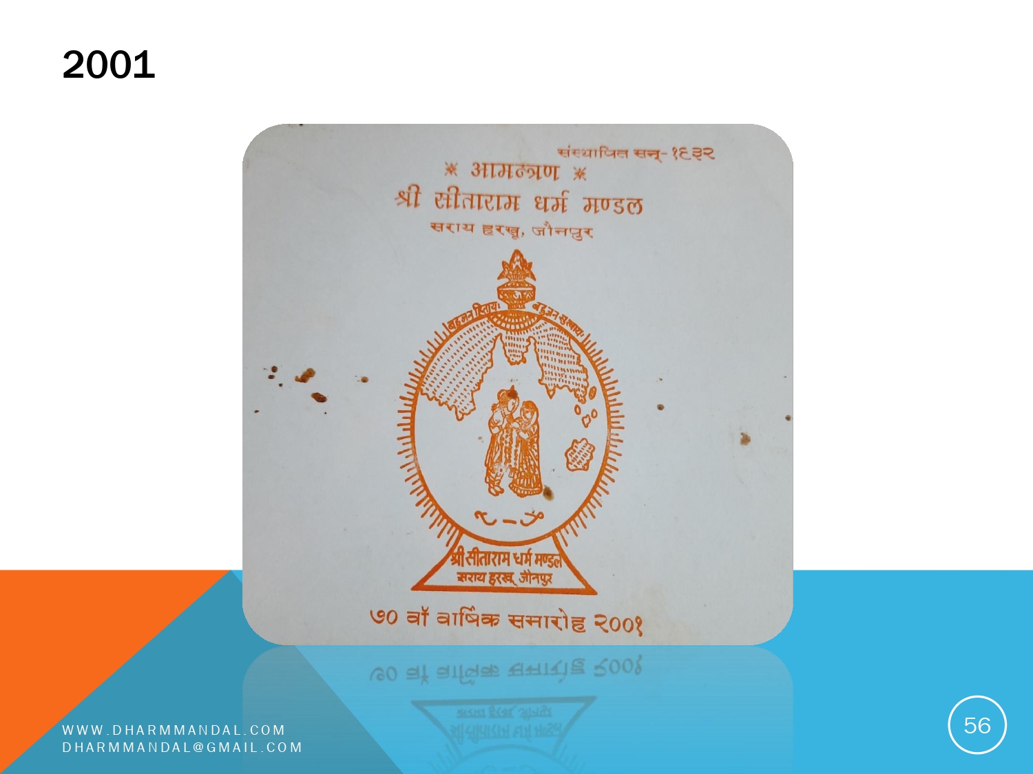 Invitation card 0056
