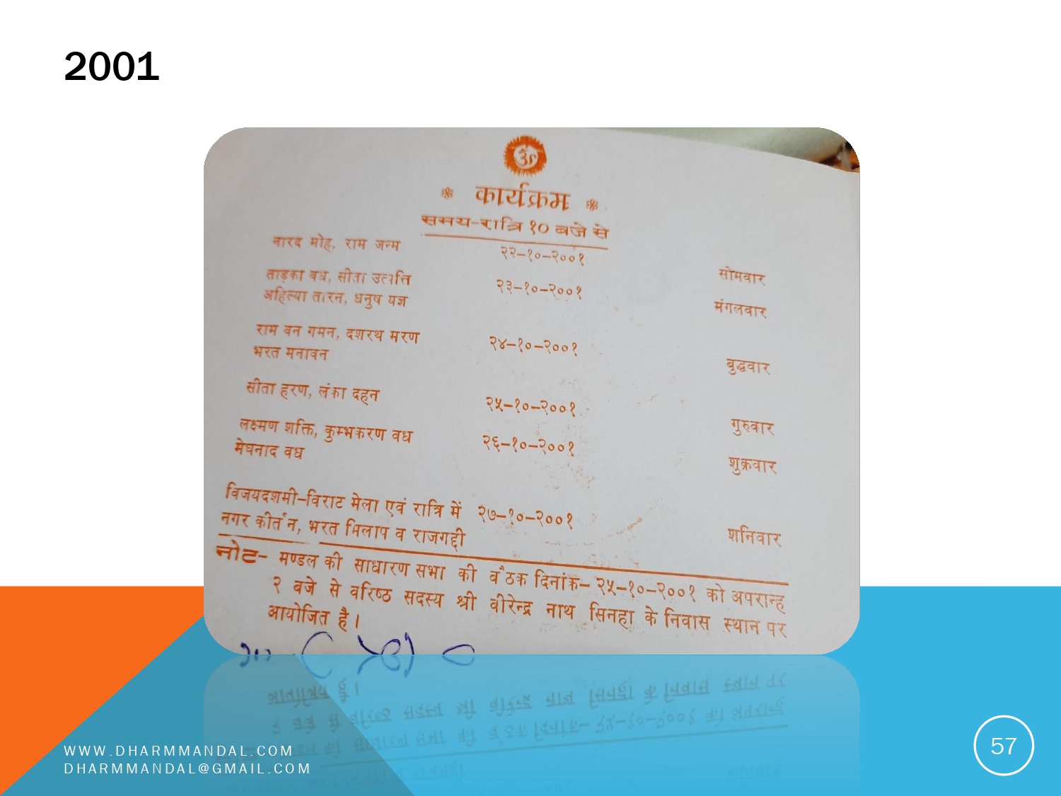 Invitation card 0057