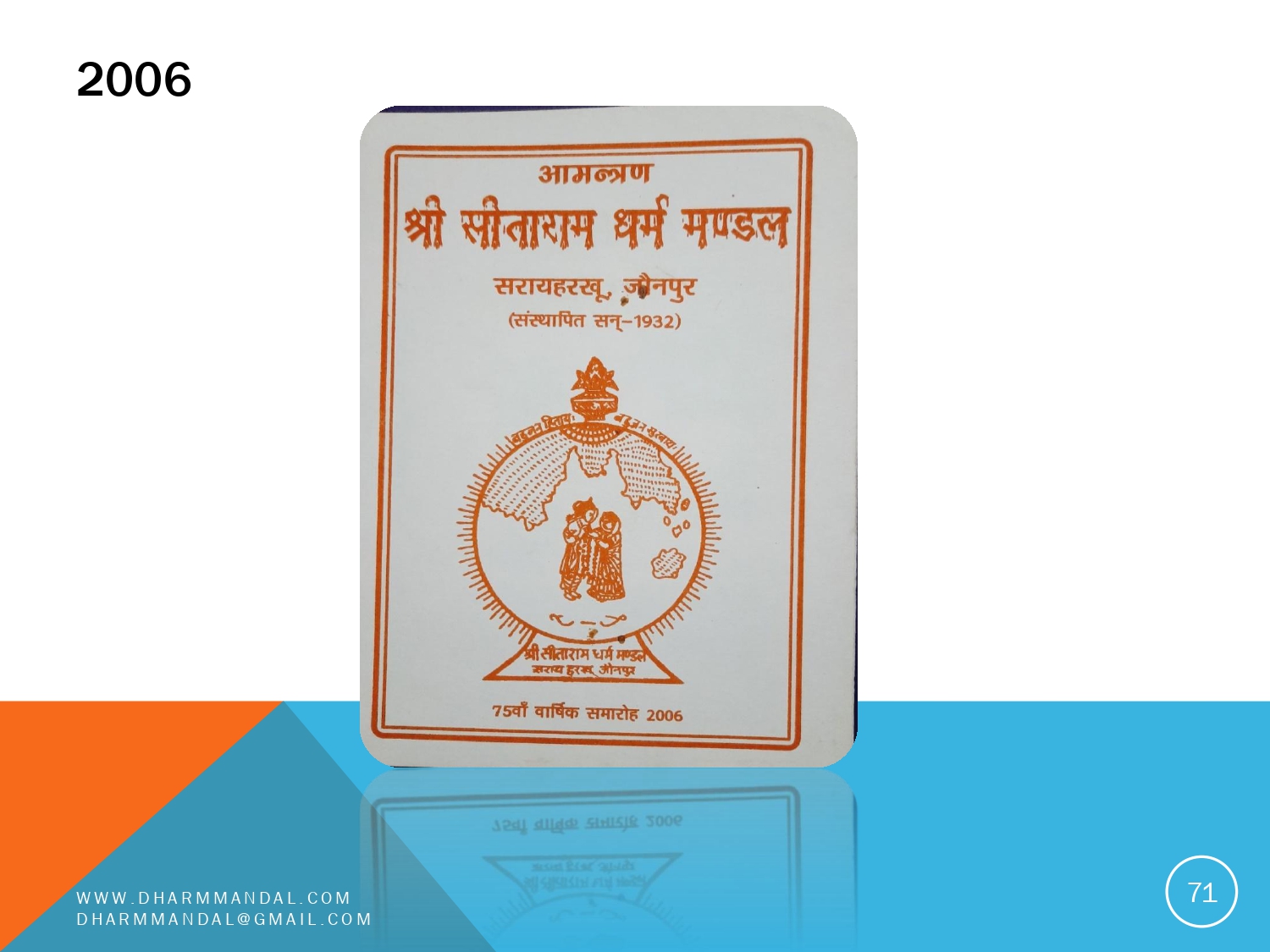 Invitation card 0071