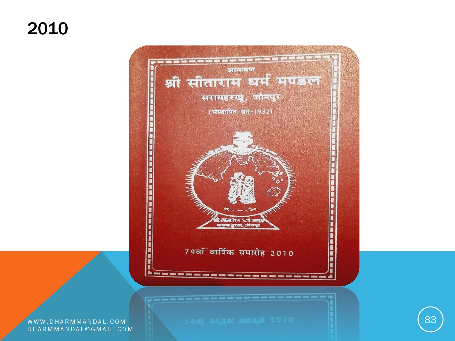 Invitation card 0083