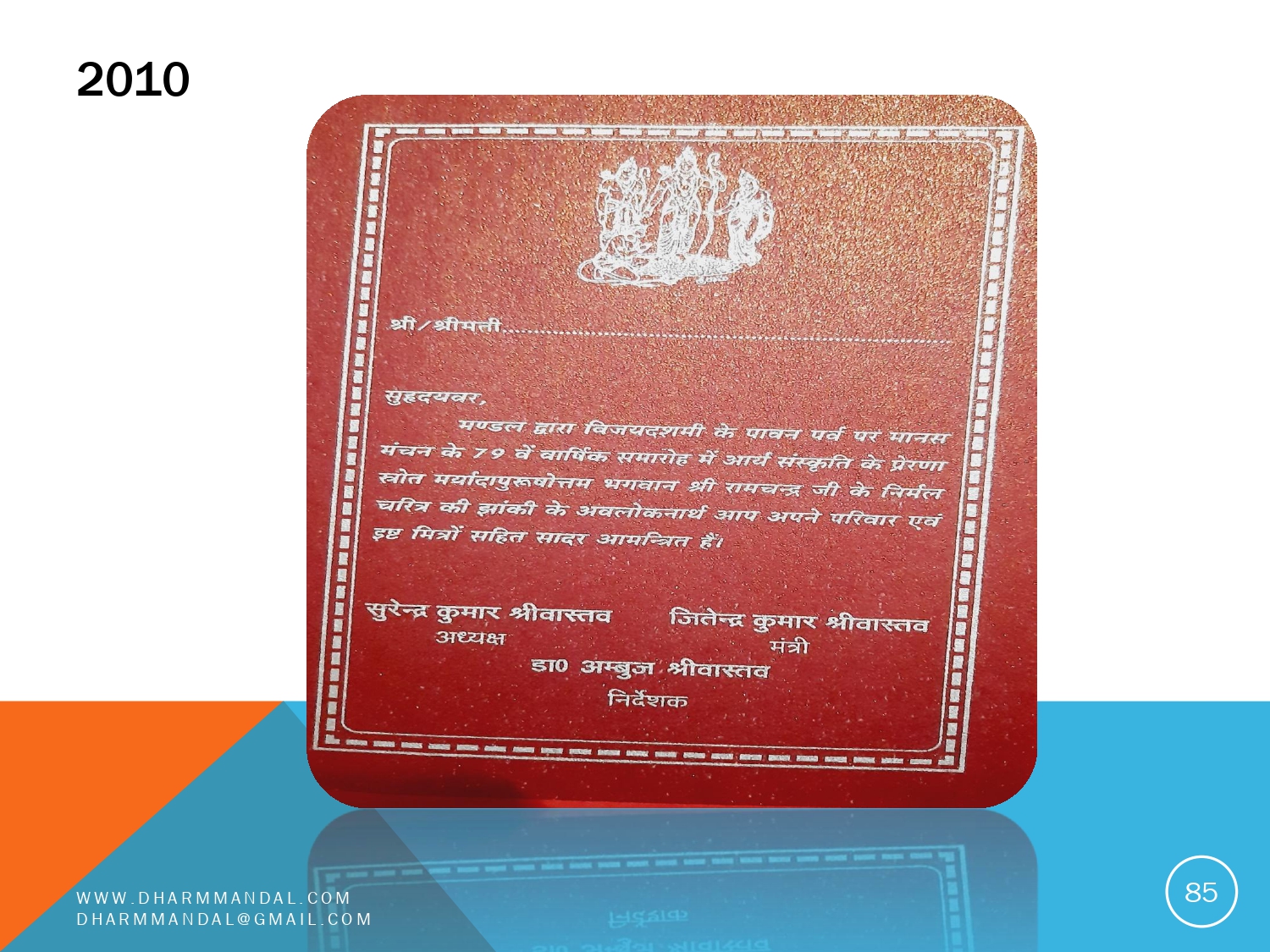 Invitation card 0085