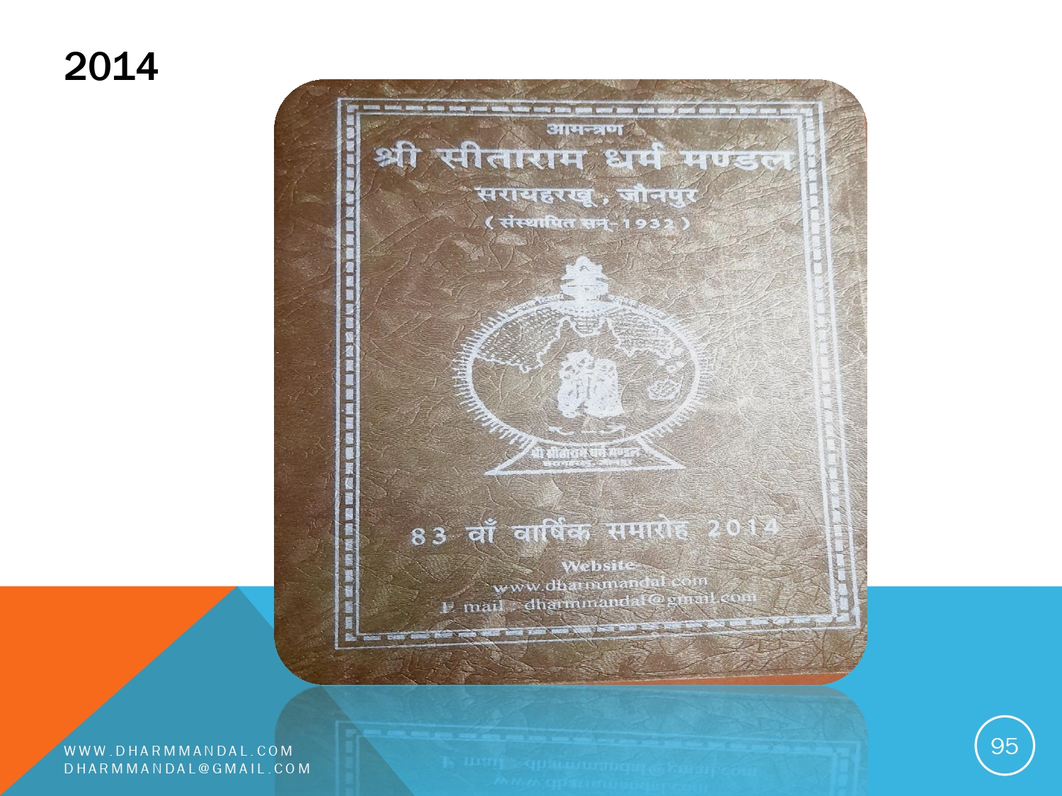 Invitation card 0095