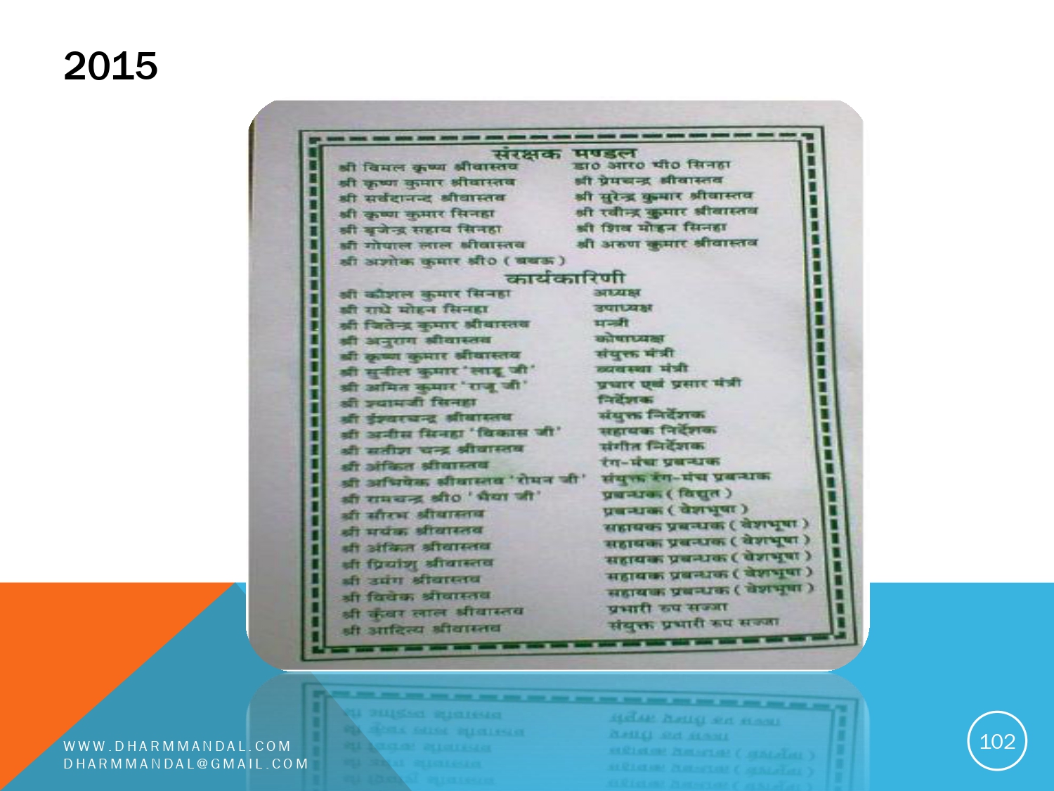Invitation card 0102
