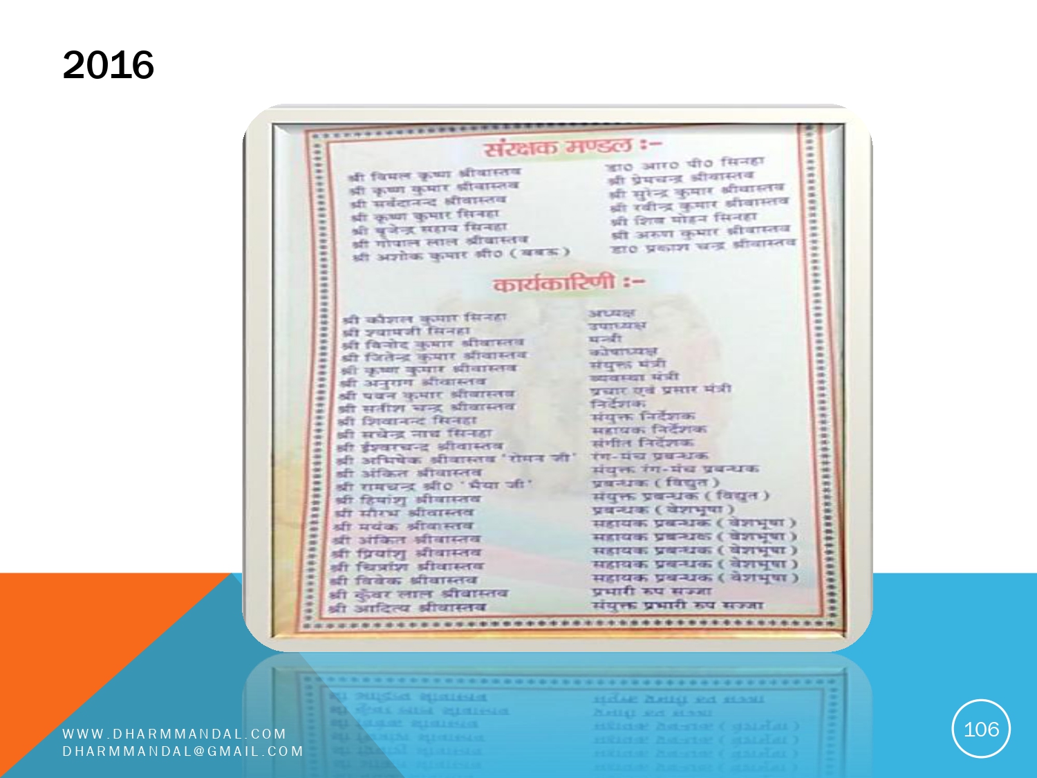 Invitation card 0106