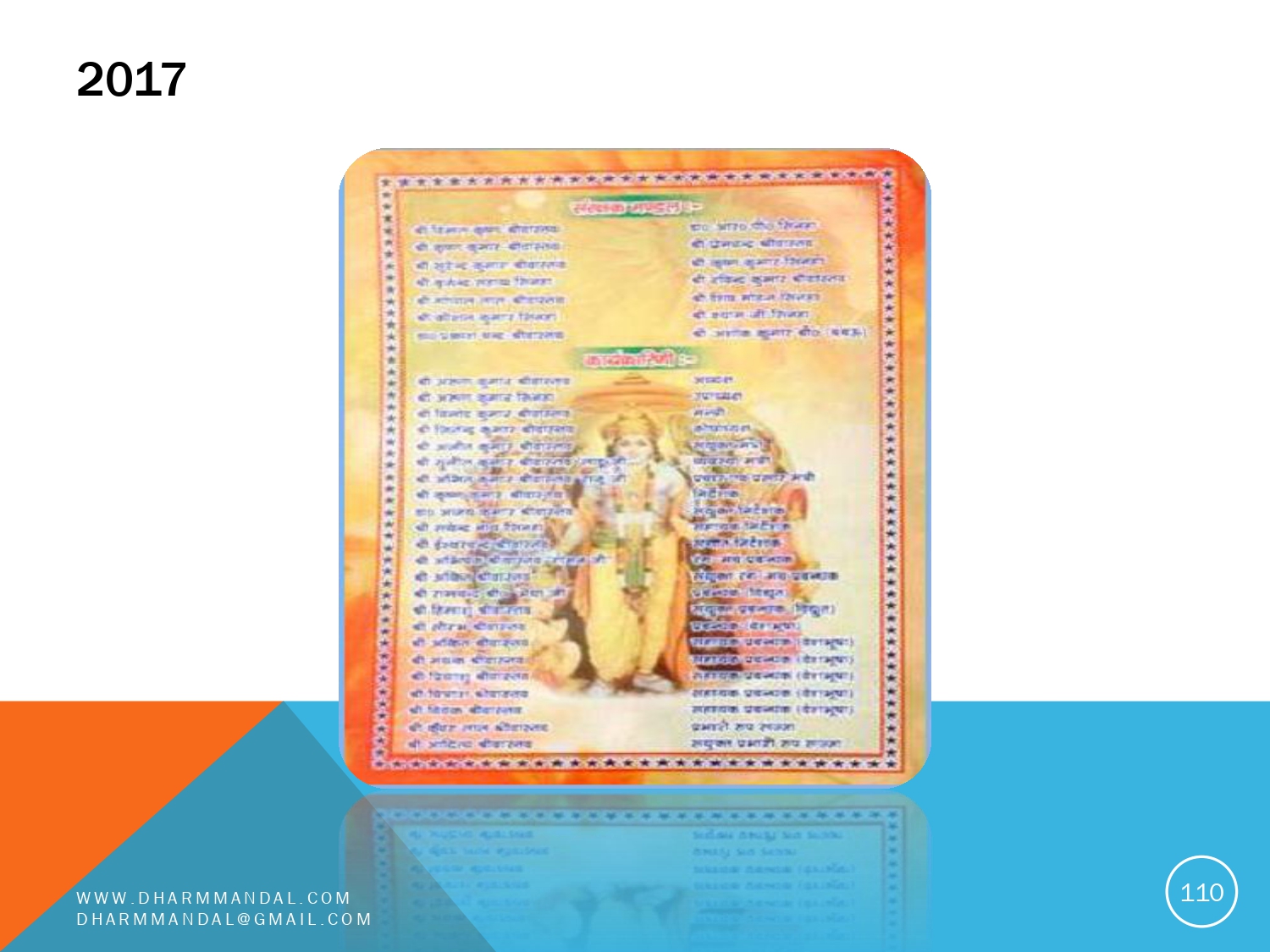 Invitation card 0110