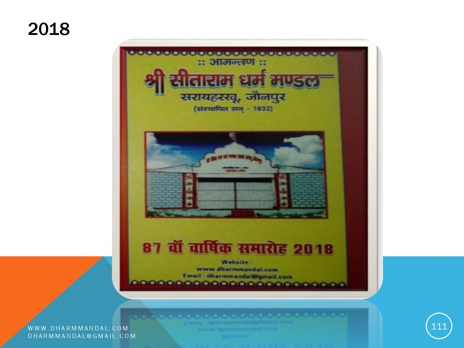 Invitation card 0111