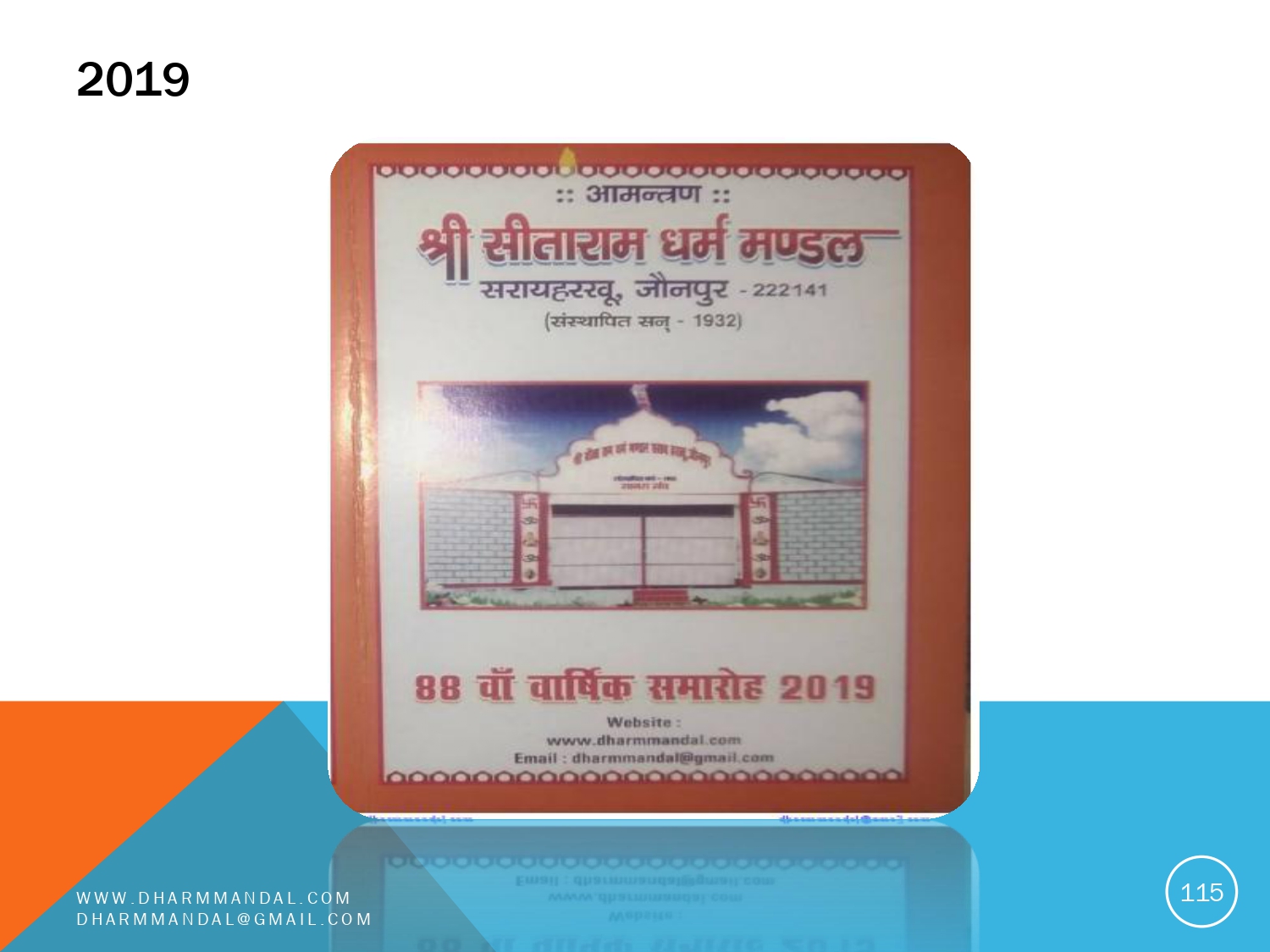 Invitation card 0115