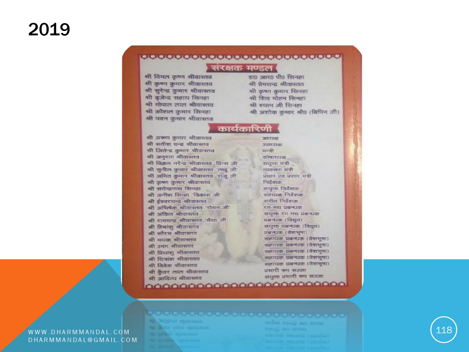 Invitation card 0118