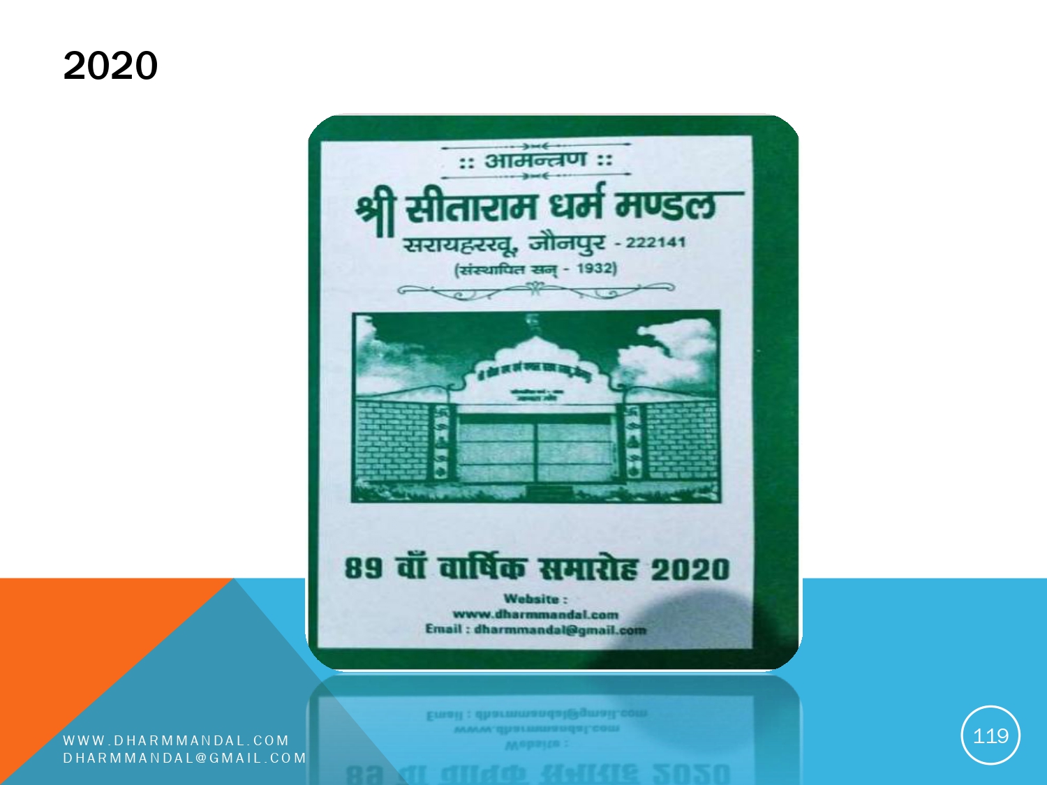 Invitation card 0119