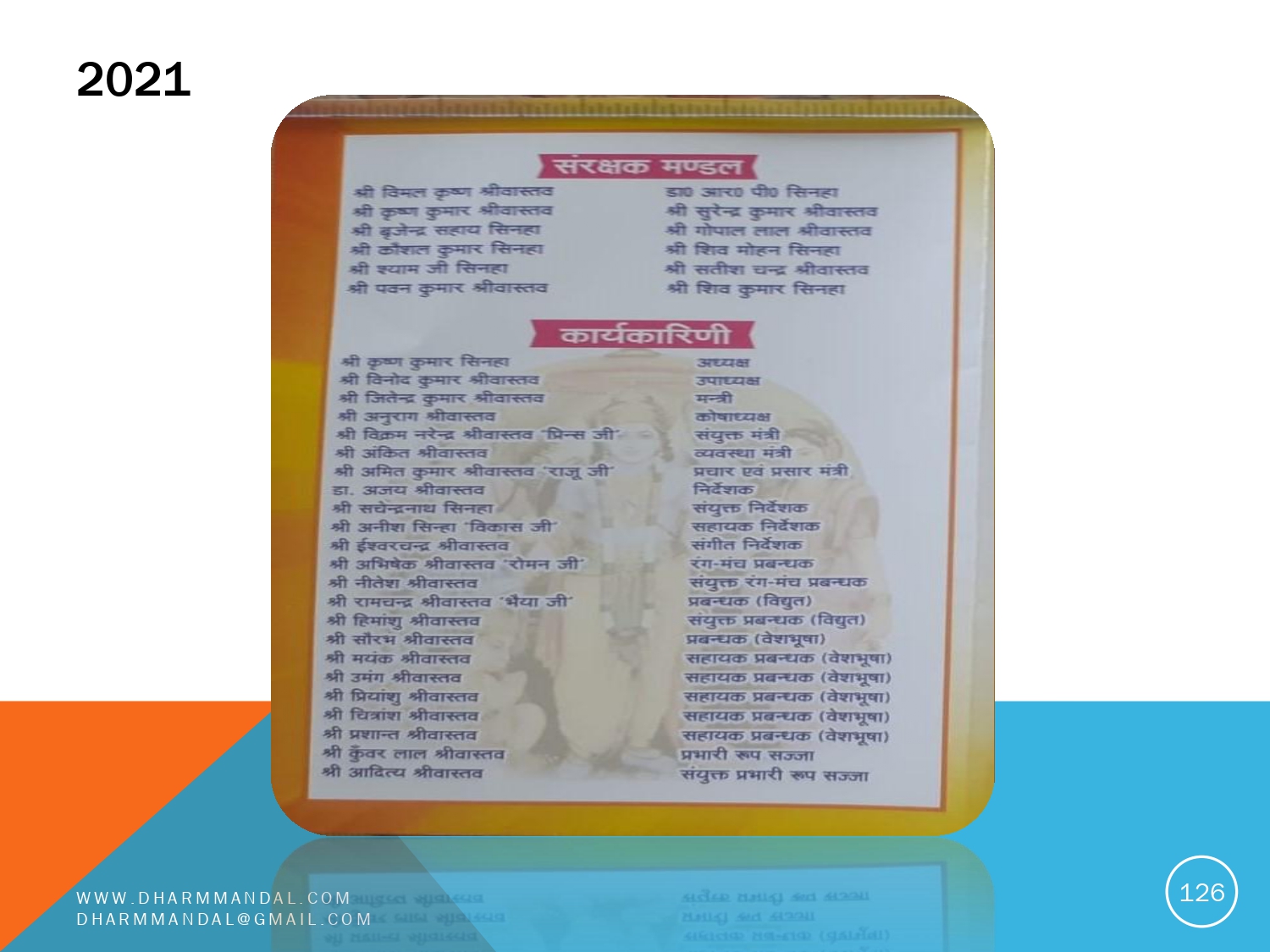 Invitation card 0126