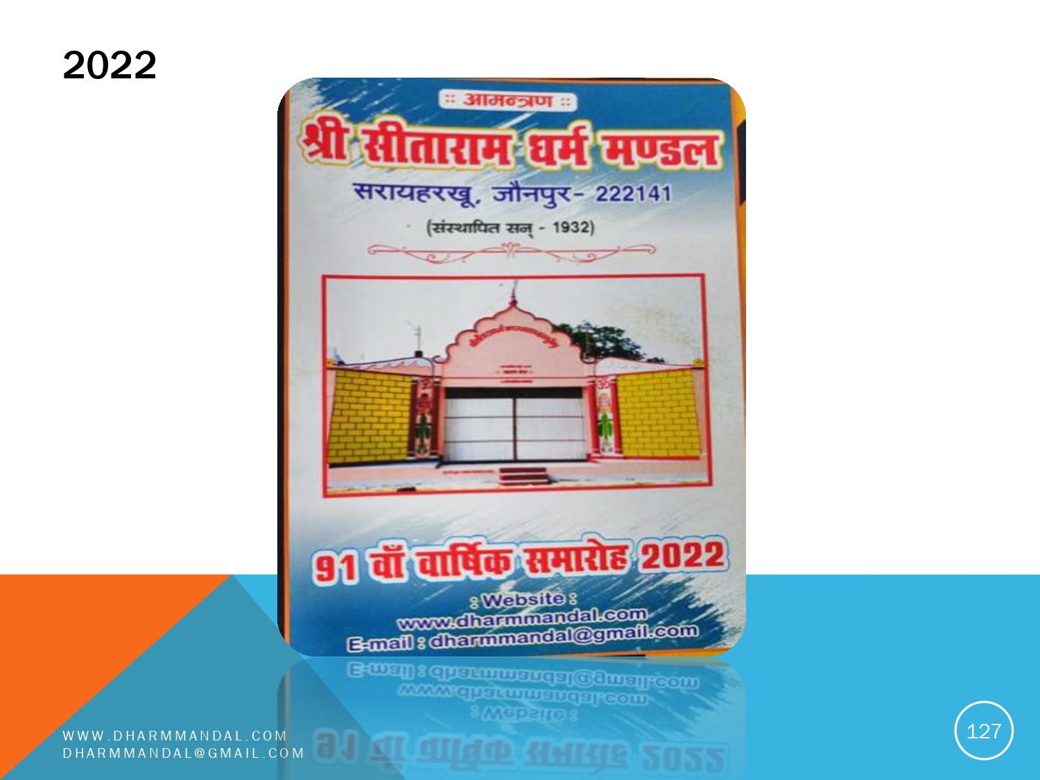 Invitation card 0127