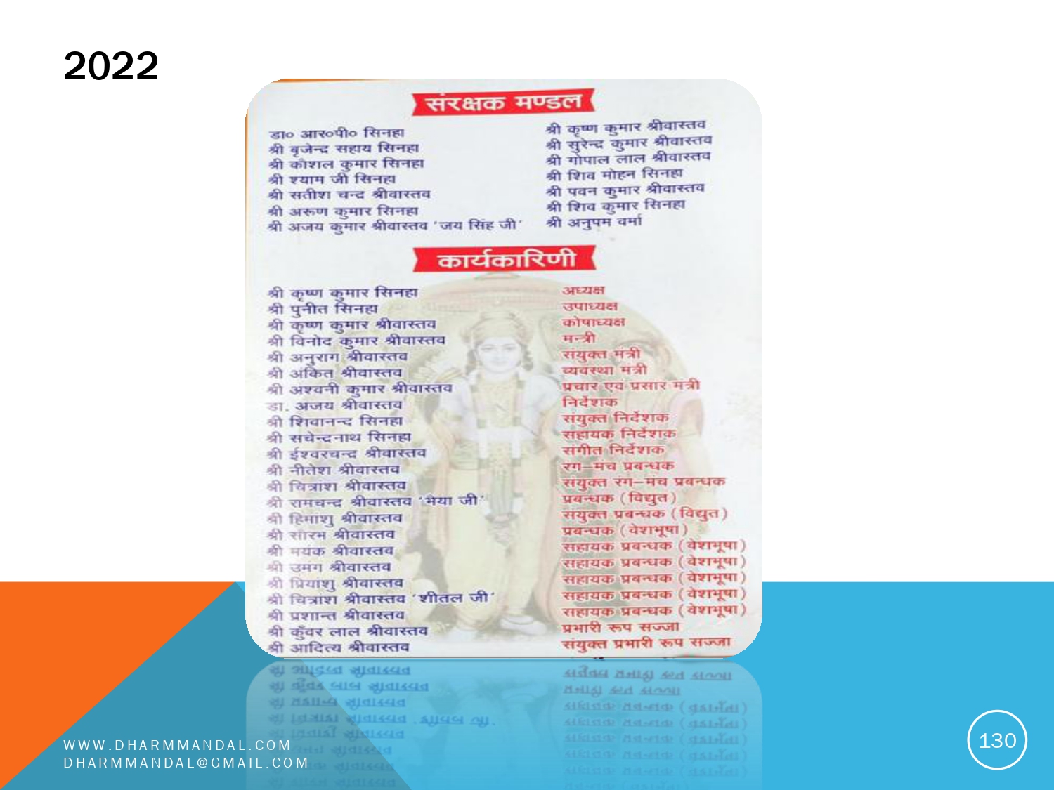 Invitation card 0130